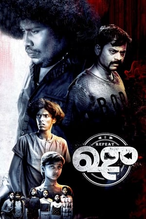 Repeat (2022) Hindi (HQ Dubbed) Movie –